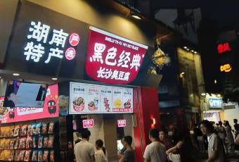 Sijie Noodle & Rice Flour Shop (Pozi Street Branch) user photo