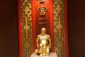 Shang Palace user photo