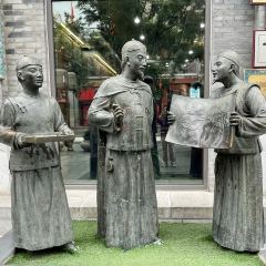 Bei Jing Dou Yi Chu Shao Mai Guan (Qian Men) User Photo