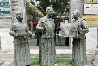 都一處燒麥館（前門店）用戶圖片