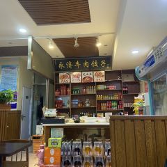 Xiaoxue Beef Dumpling House User Photo