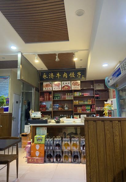 Xiaoxue Beef Dumpling House