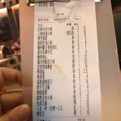 纪录片《人生一串》体验店(大学路店) User Photo