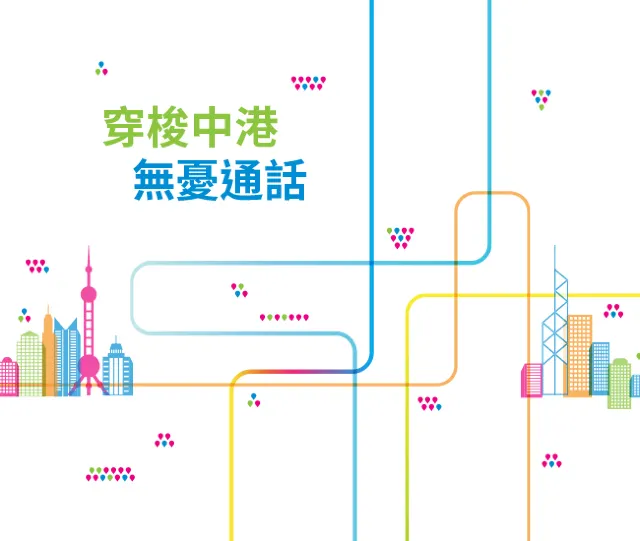 【旅行上網電話卡推介2026】旅行前必買！外遊上網SIM卡邊款至平至好用？