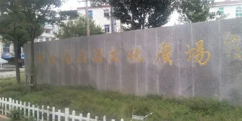 解放塘法治文化廣場