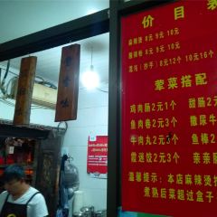 眼大肚小張用戶圖片