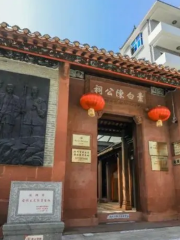 CPC Dongyang Xiandi Yici Daibiao Dahui Memorial Hall