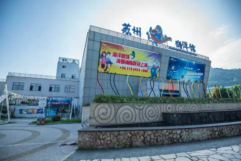 4_Suzhou Aquarium