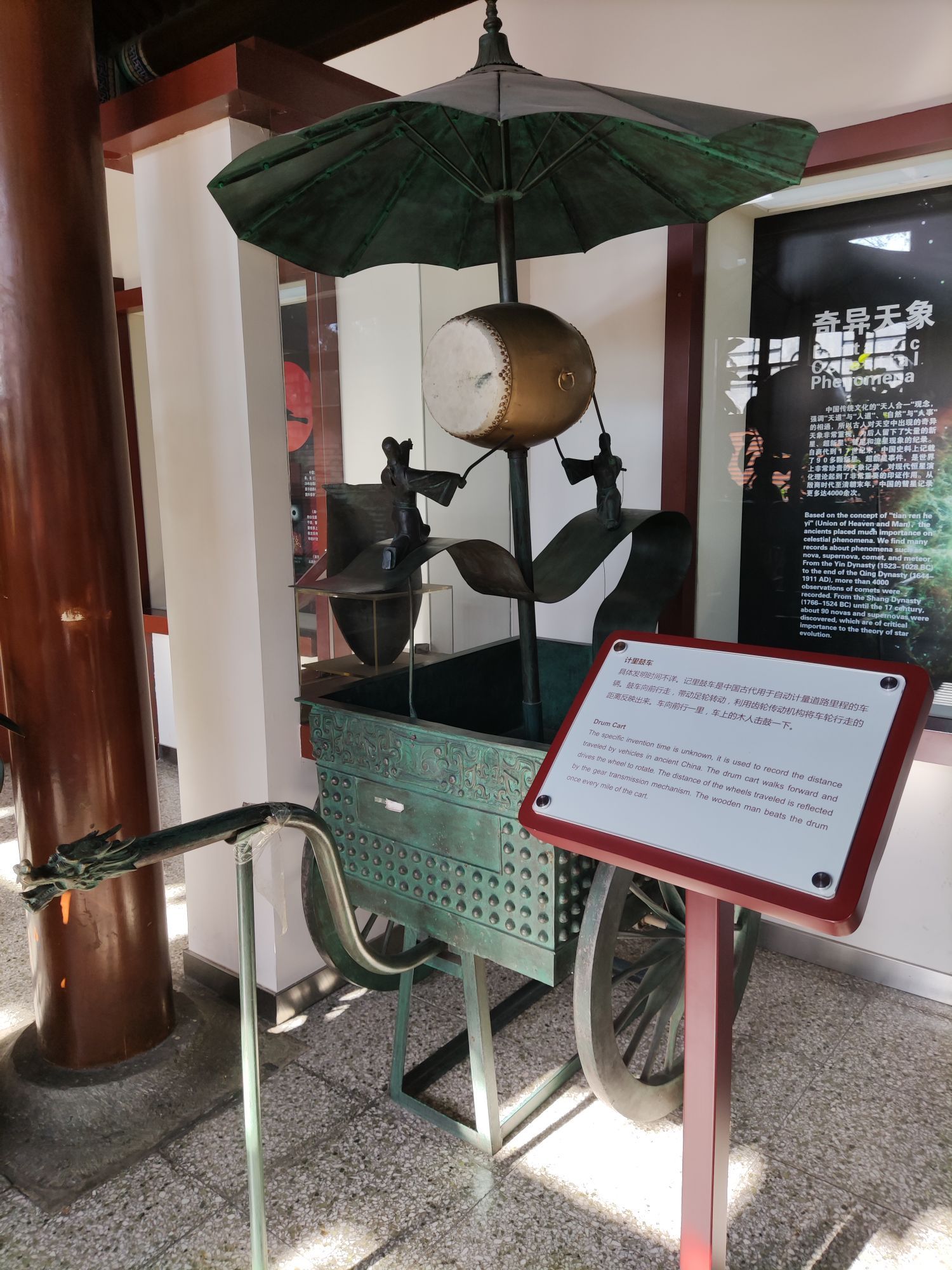 北京古観像台のレビュー 北京古観像台のチケット 北京古観像台の割引 北京古観像台の交通機関 所在地 営業時間 北京古観像台周辺の観光スポット ホテル グルメ Trip Com