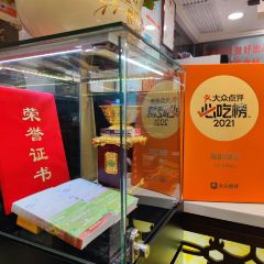 麗的麵家（多寶路店）張用戶圖片