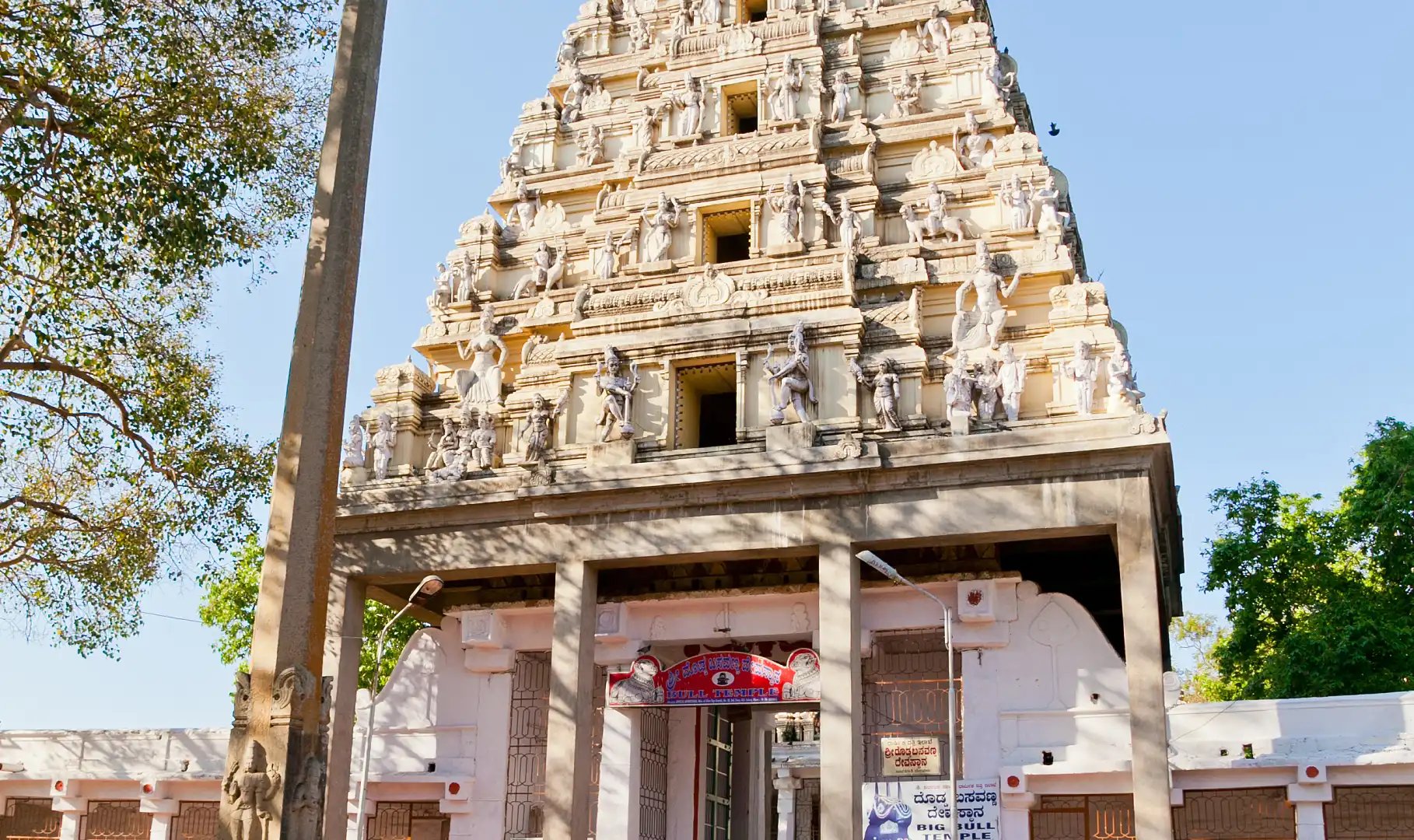 Hotels near Bull Temple Rd