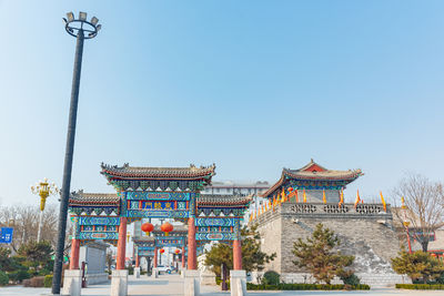 Dingzhou Office