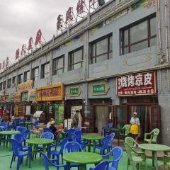 回民小吃街 여행 사진