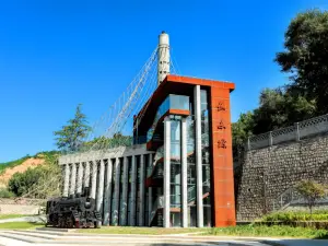 Changleyuan Anti-Japanese War Industrial Heritage Site