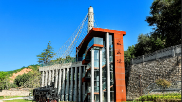 Changleyuan Anti-Japanese War Industrial Heritage Site