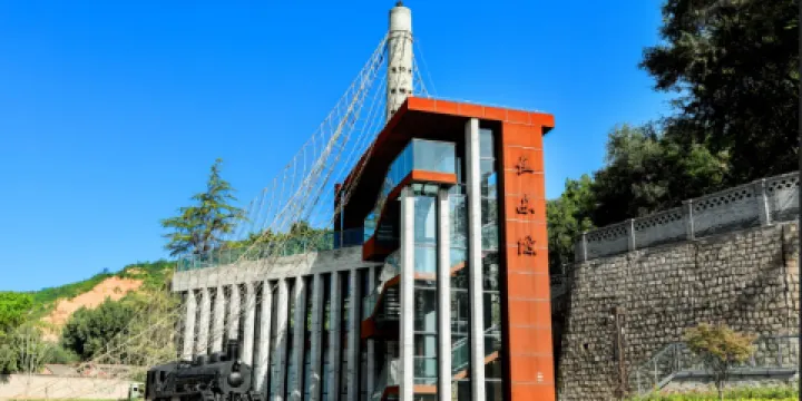 長樂塬抗戰工業遺址