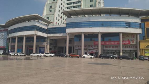 Zhenping Theater