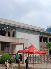 Laonianren Huodong Center