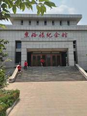 Jiaoyulu Memorial Hall
