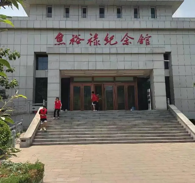 Jiaoyulu Memorial Hall