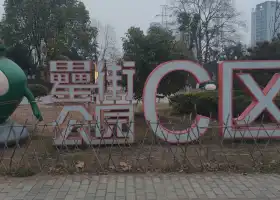 Leijie Park