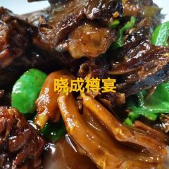 晓成樽宴 User Photo