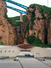 Xingtai Gorges