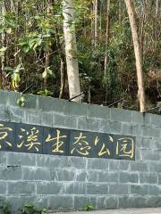 Jingxi Ecology Park