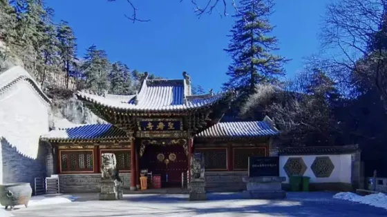 靈空山國家級自然保護區