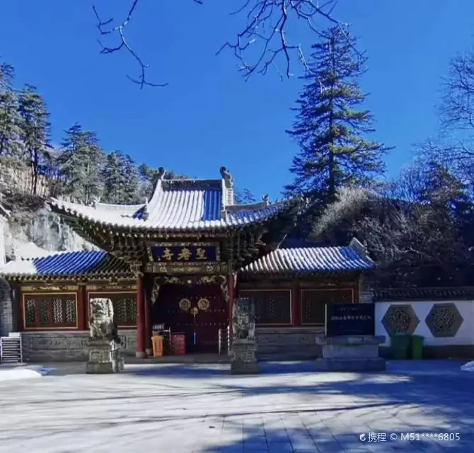 Qinyuan