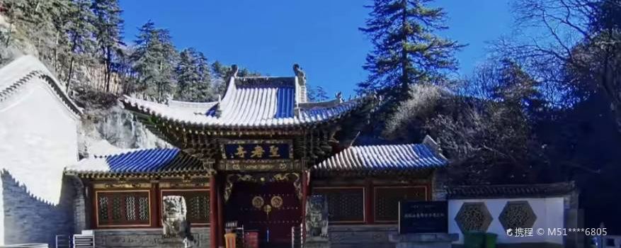 Qinyuan