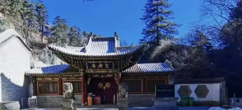 Qinyuan