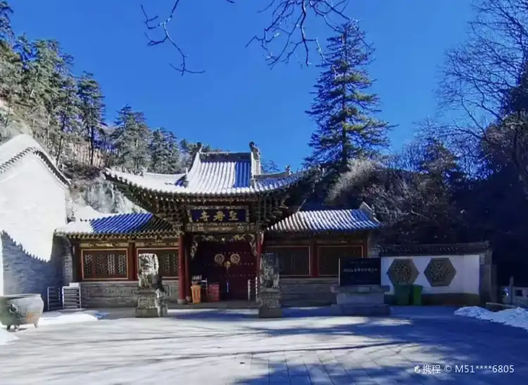 Qinyuan