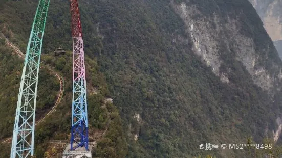 重慶雲陽龍缸國家地質公園-雲端廊橋