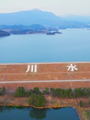 Meichuan Reservoir