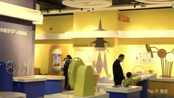 Shihezi Science and Technology Museum