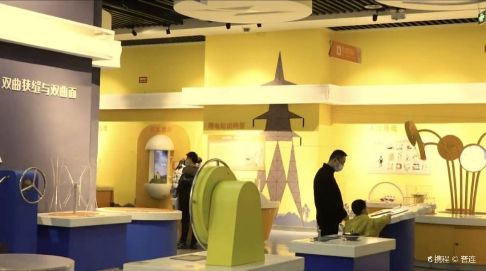 Shihezi Science and Technology Museum