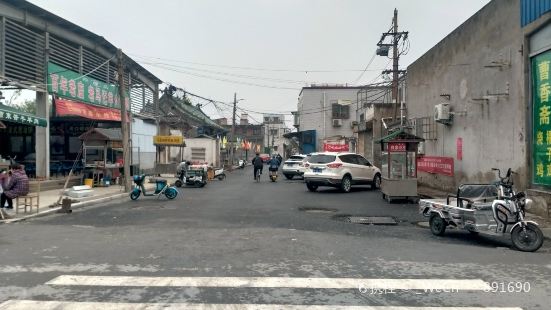 Dongda Si Men Shipin Street