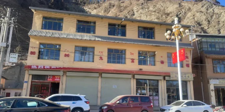 八零九零九宮格火鍋