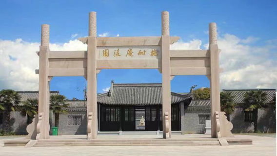 Xinghua