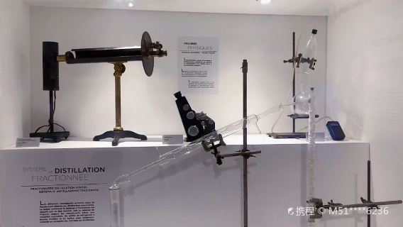 International Perfume Museum