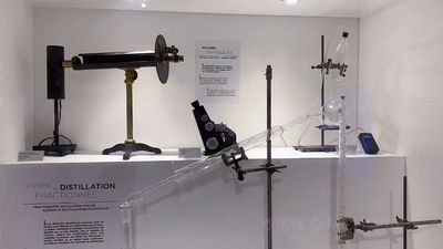 International Perfume Museum