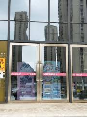 濟南高新區開心麻花劇場