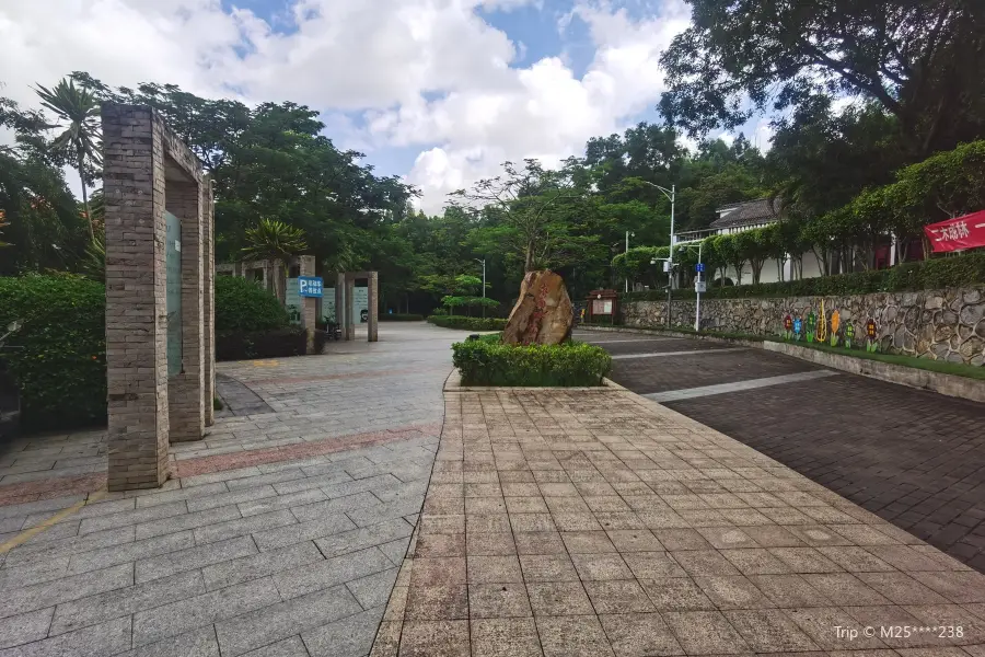 求雨嶺公園