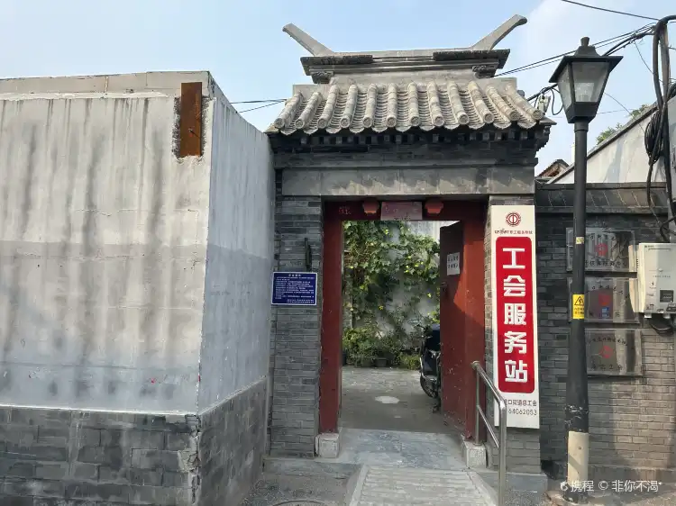 Hotels near Wangshuchang's Former Mansion