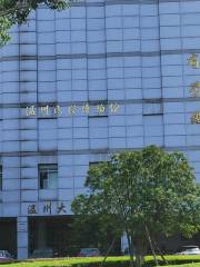 温州大學北校區-温州民俗博物館