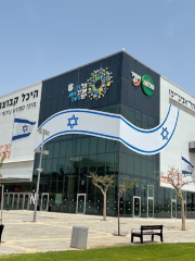 Shlomo Group Arena