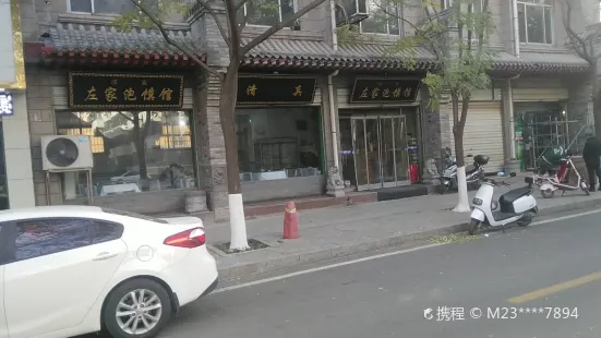 左家泡馍馆(天宝路店)