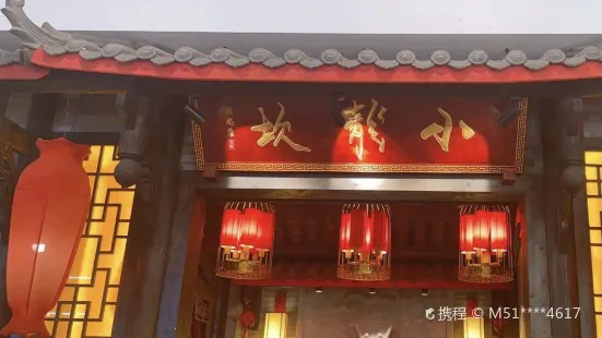 小龙坎老火锅(黄金水岸店)