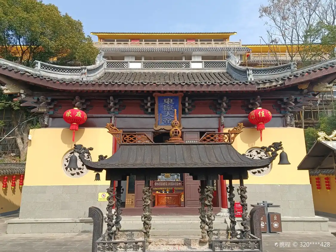 Hotels near Xishi's Hometown - Emperor Dongyue